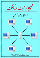 Computer_ Networking