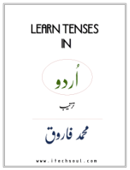 Learn Tenses In Urdu