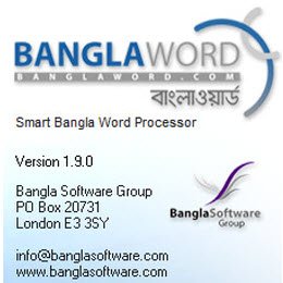amar bangla software free download