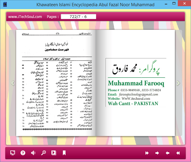 Khawateen Islami Encyclopedia_02