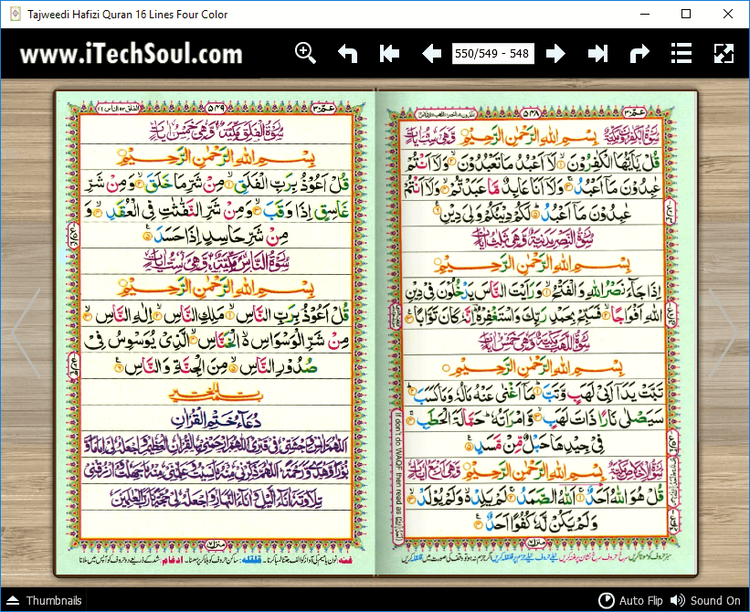 Tajweed Hafizi Quran in Four Colors Sixteen Lines (4)