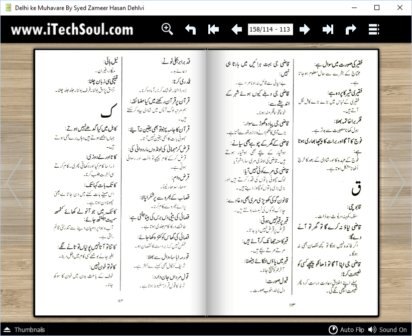 Flip Page Urdu Proverbs Muhavare With Their Urdu Meanings