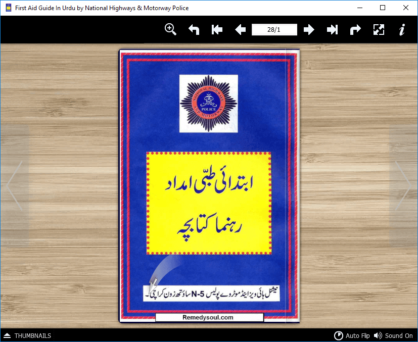 First Aid Guide In Urdu