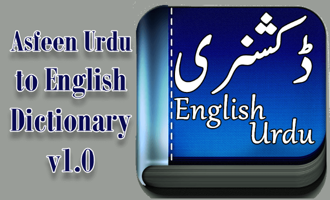 Asfeen Urdu to English Dictionary-