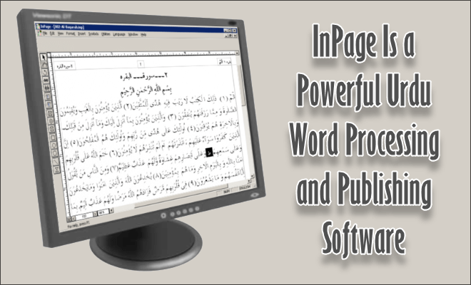 Urdu-Inpage-Software-