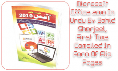 ms office book in urdu pdf download