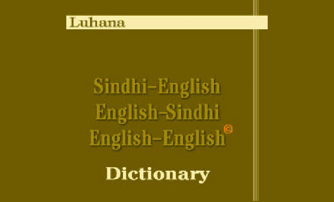 Luhana-CompleteSindhi-to-English-And-Enlish-to-Sindhi-Dictioray