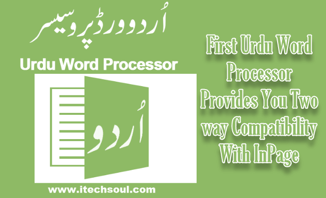 Urdu-Word-Processor-