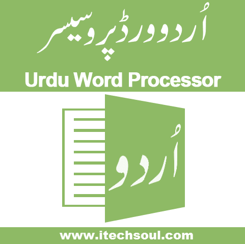 Urdu Logo Maker software, free download