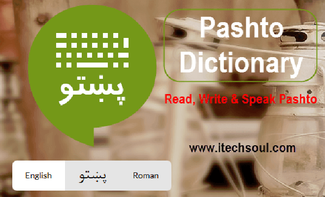 Pashto-Dictionary-