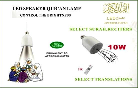 LED Speaker Qur'an Lamp 01