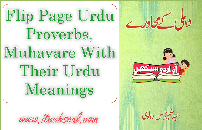 Flip Page Urdu Proverbs Muhavare With Their Urdu Meanings