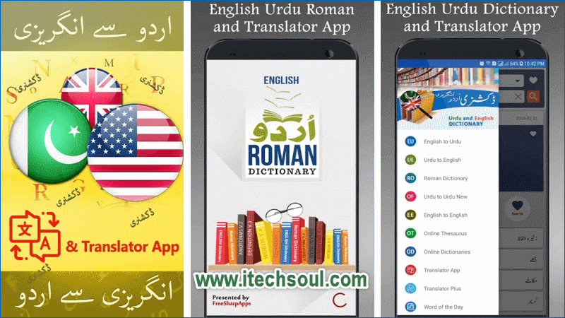 english to urdu dictionary offline