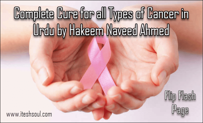 Complete Cure for all Types of Cancer