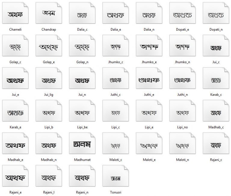 bangla alphabet with words