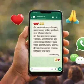 A hand holds a smartphone displaying a Hindi message with heart and prayer emojis. Background: blurred crowd and nature. Tone: Informative and reflective.